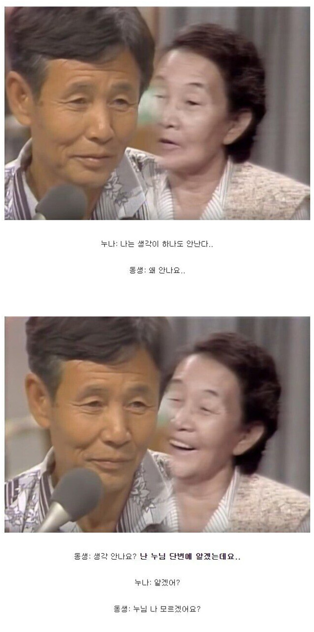 유네스코 세계 기록 유산으로 지정된 한국 생방송 - 꾸르