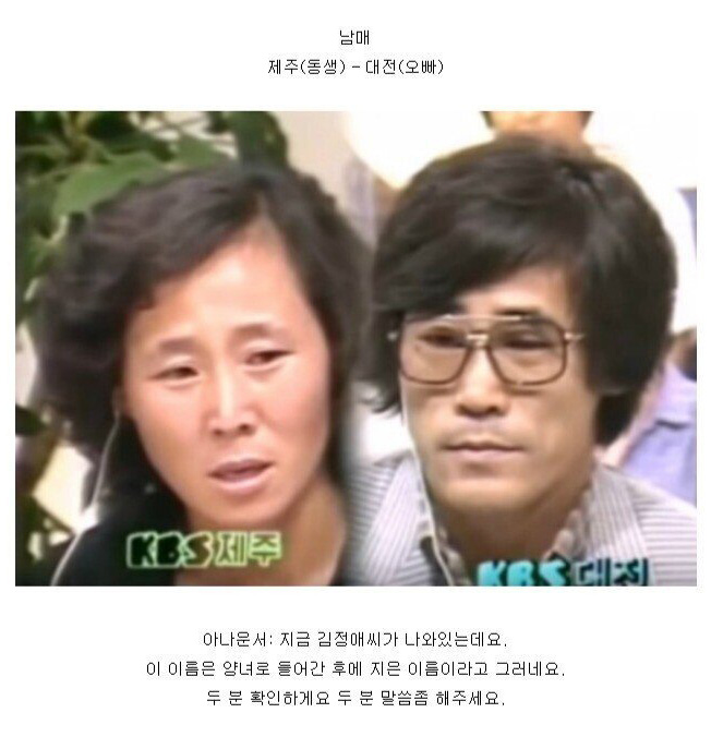 유네스코 세계 기록 유산으로 지정된 한국 생방송 - 꾸르
