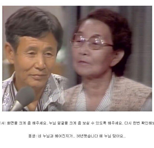 유네스코 세계 기록 유산으로 지정된 한국 생방송 - 꾸르