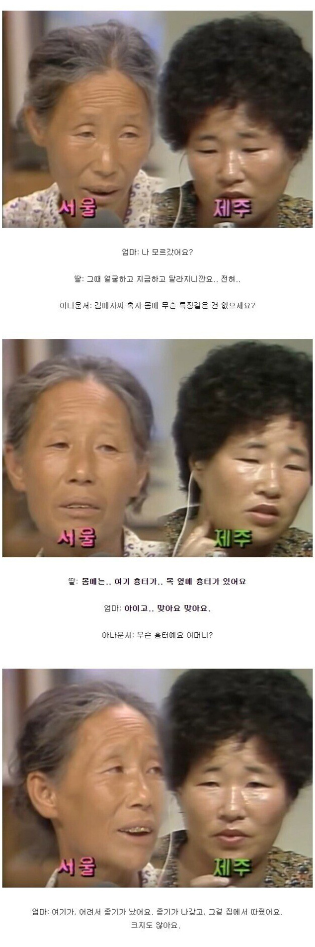 유네스코 세계 기록 유산으로 지정된 한국 생방송 - 꾸르
