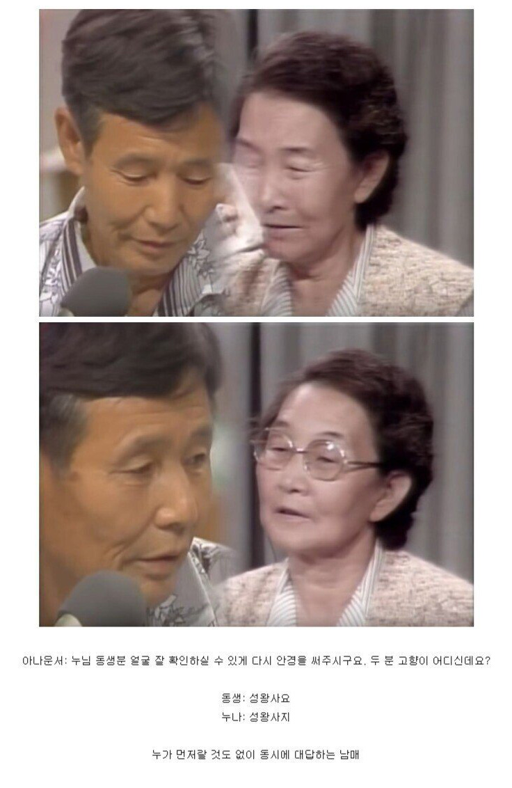 유네스코 세계 기록 유산으로 지정된 한국 생방송 - 꾸르