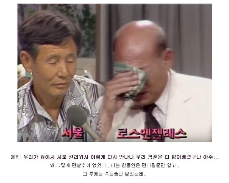 유네스코 세계 기록 유산으로 지정된 한국 생방송 - 꾸르