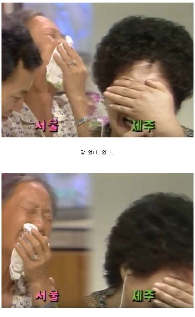 유네스코 세계 기록 유산으로 지정된 한국 생방송 - 꾸르