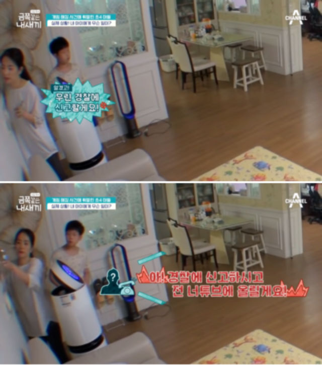 요즘 초등학생들이 당하고 있다는 악질적인 신종 범죄 수법 - 꾸르