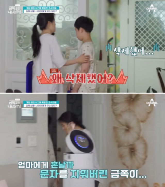 요즘 초등학생들이 당하고 있다는 악질적인 신종 범죄 수법 - 꾸르