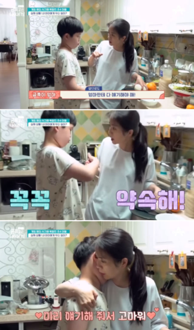 요즘 초등학생들이 당하고 있다는 악질적인 신종 범죄 수법 - 꾸르