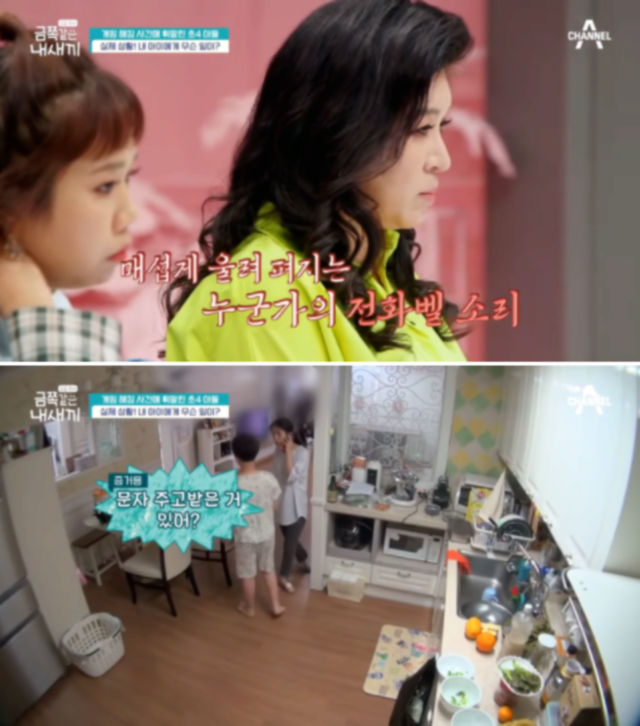 요즘 초등학생들이 당하고 있다는 악질적인 신종 범죄 수법 - 꾸르