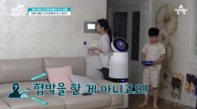 요즘 초등학생들이 당하고 있다는 악질적인 신종 범죄 수법 - 꾸르