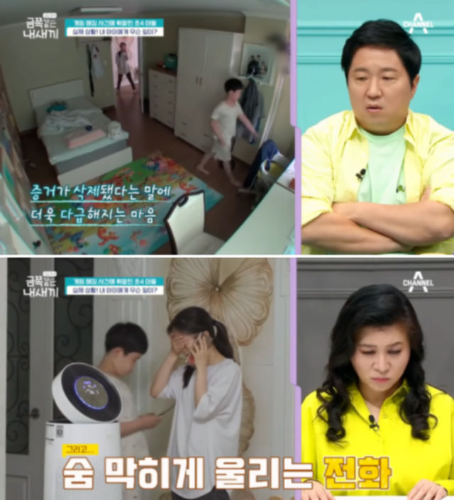 요즘 초등학생들이 당하고 있다는 악질적인 신종 범죄 수법 - 꾸르