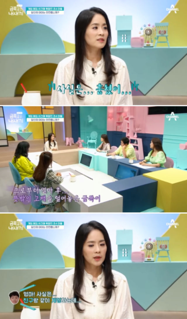 요즘 초등학생들이 당하고 있다는 악질적인 신종 범죄 수법 - 꾸르