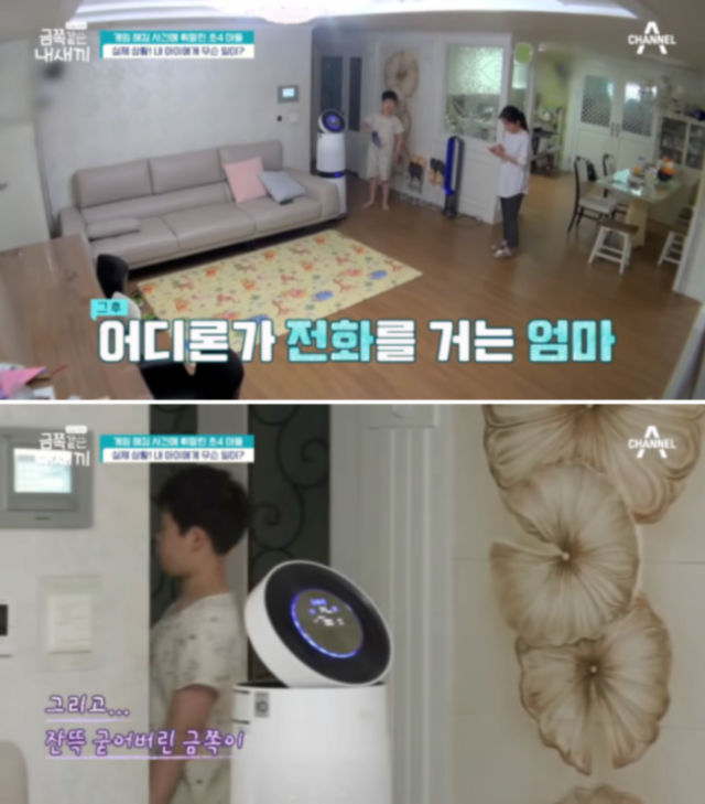 요즘 초등학생들이 당하고 있다는 악질적인 신종 범죄 수법 - 꾸르