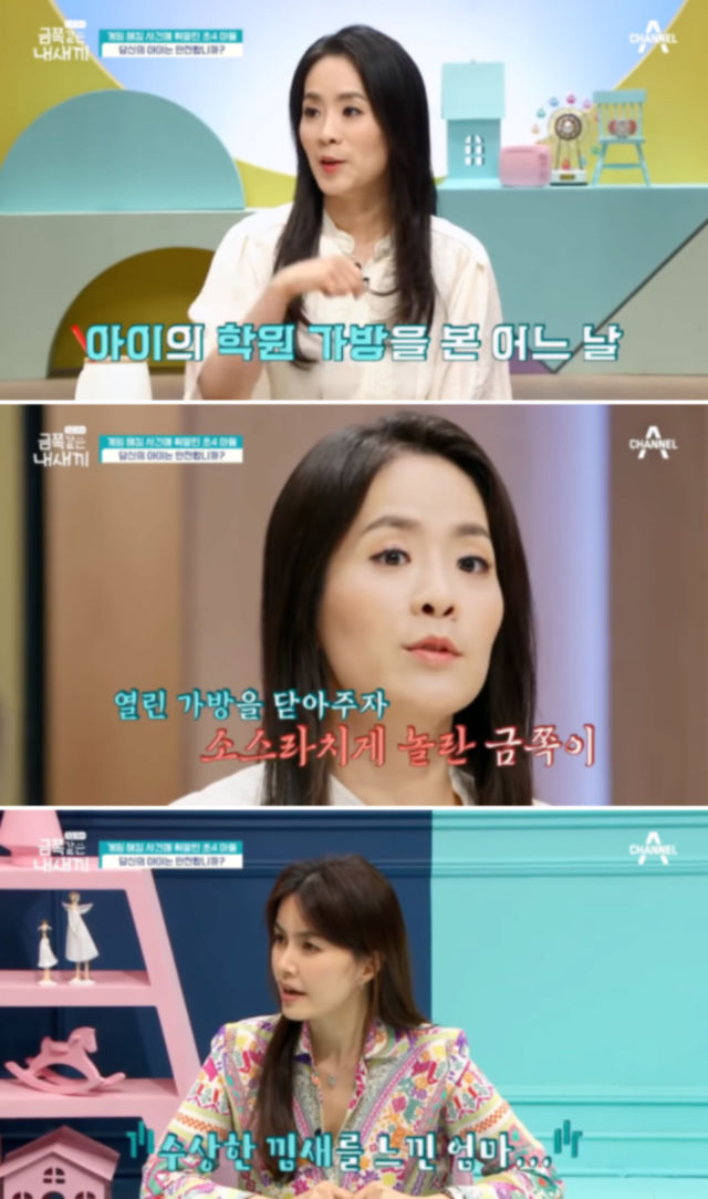 요즘 초등학생들이 당하고 있다는 악질적인 신종 범죄 수법 - 꾸르