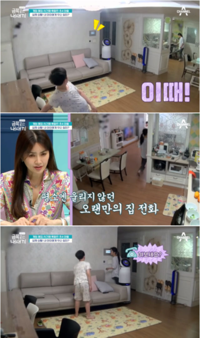 요즘 초등학생들이 당하고 있다는 악질적인 신종 범죄 수법 - 꾸르