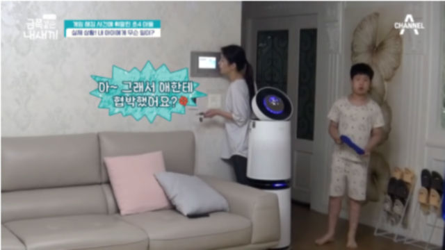 요즘 초등학생들이 당하고 있다는 악질적인 신종 범죄 수법 - 꾸르