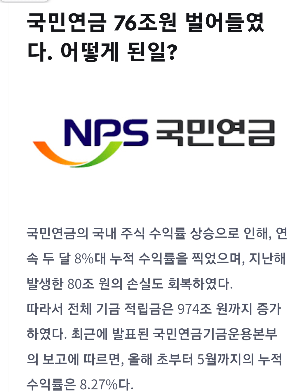 Screenshot_20230731_154722.png