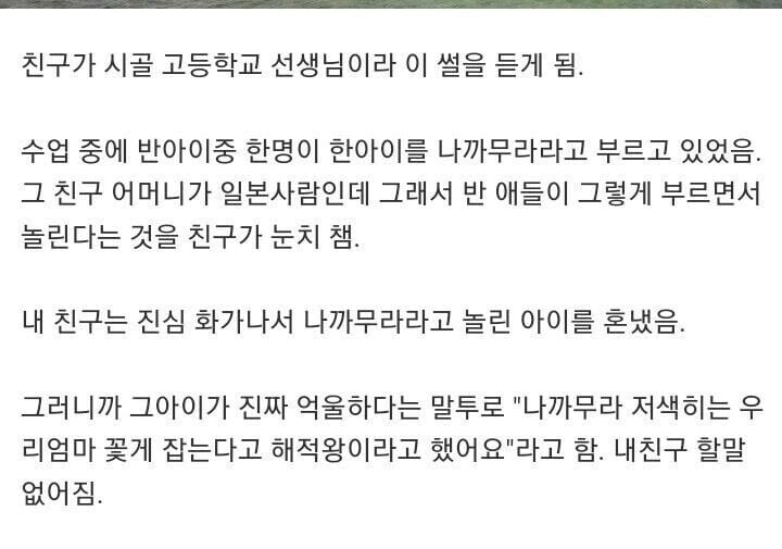 1.jpg 시골 고등학교 선생님 골머리 썩히는 학생들.jpg