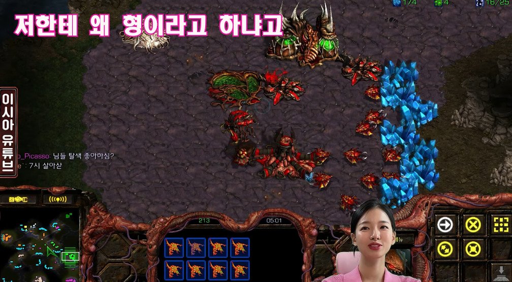 Cap 2023-07-13 12-11-56-219.jpg 이시아가 스타크래프트 유저들을 형이라고 부르는 이유.......JPG