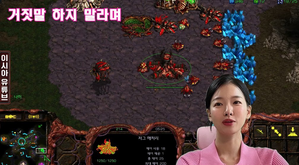Cap 2023-07-13 12-12-16-800.jpg 이시아가 스타크래프트 유저들을 형이라고 부르는 이유.......JPG