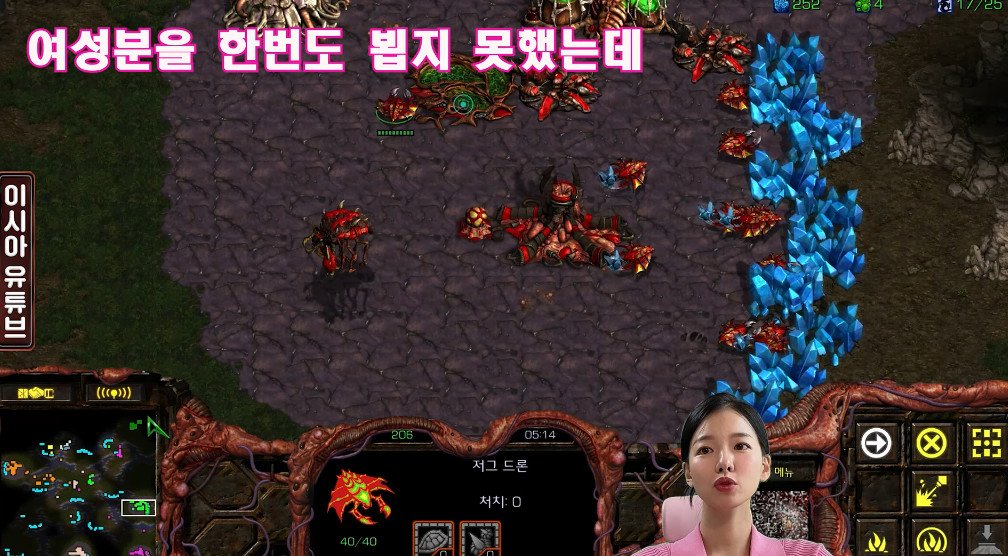 Cap 2023-07-13 12-12-05-749.jpg 이시아가 스타크래프트 유저들을 형이라고 부르는 이유.......JPG