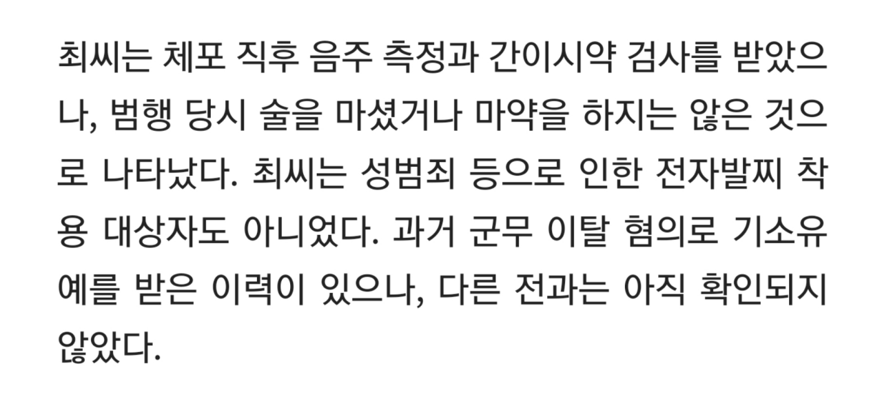 Screenshot_20230819_174016.png