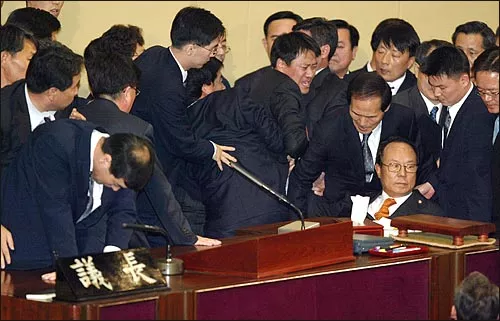 추미애와 노무현 대통령의 평행이론설 3번째 사진