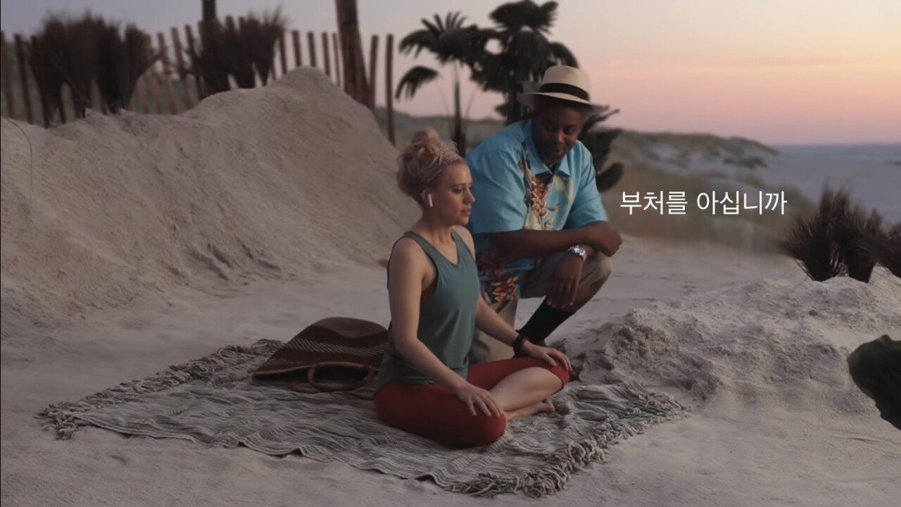 Internet_20230912_124957_14.jpeg 미국 SNL - 혼자 여행하는 여성을 위한 용품