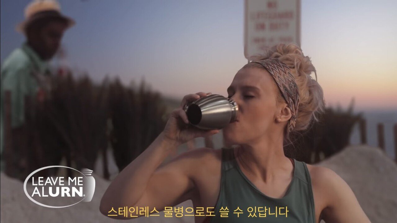 Internet_20230912_124957_39.jpeg 미국 SNL - 혼자 여행하는 여성을 위한 용품