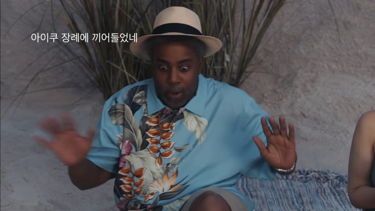 Internet_20230912_124957_32.jpeg 미국 SNL - 혼자 여행하는 여성을 위한 용품