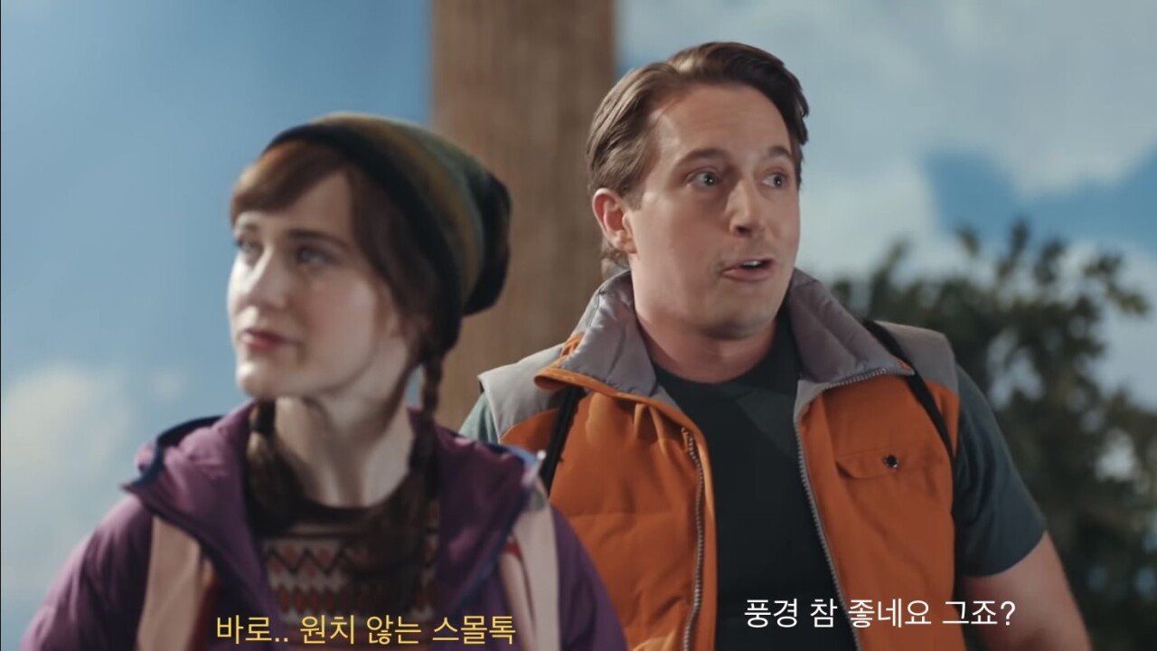 Internet_20230912_124957_5.jpeg 미국 SNL - 혼자 여행하는 여성을 위한 용품