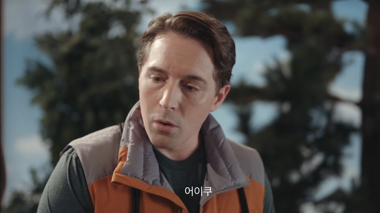 Internet_20230912_124957_23.jpeg 미국 SNL - 혼자 여행하는 여성을 위한 용품
