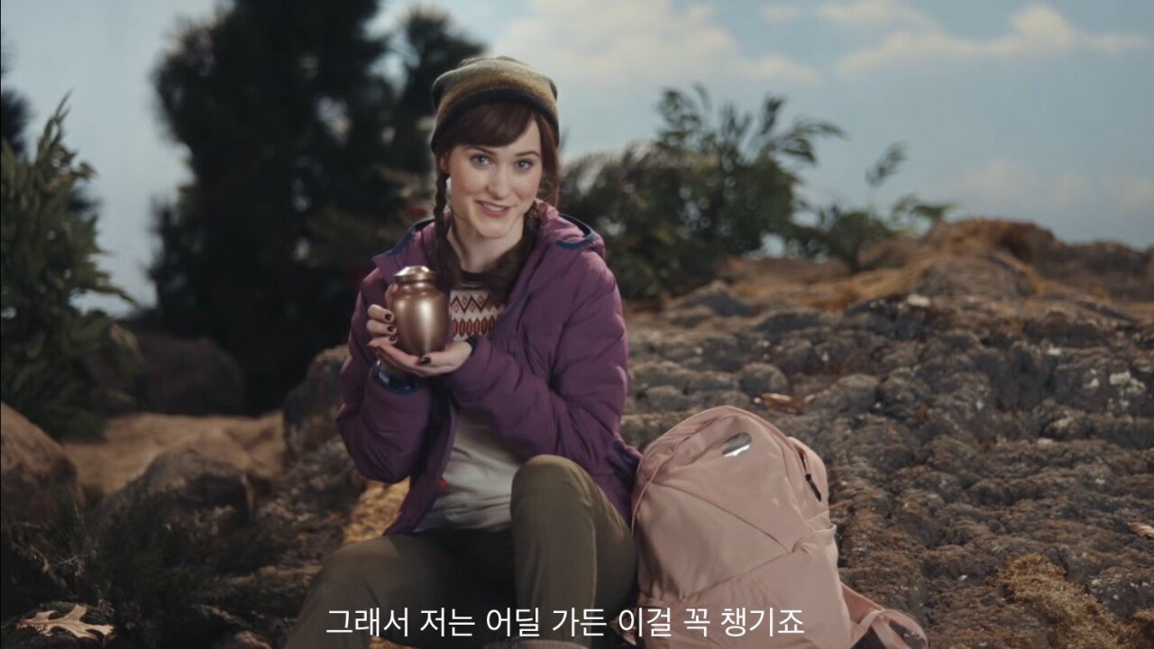 Internet_20230912_124957_15.jpeg 미국 SNL - 혼자 여행하는 여성을 위한 용품