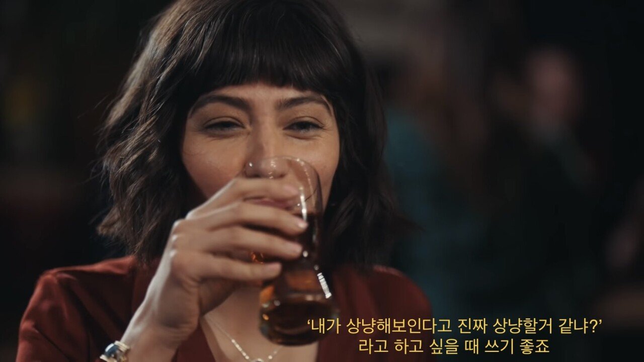 Internet_20230912_124957_42.jpeg 미국 SNL - 혼자 여행하는 여성을 위한 용품