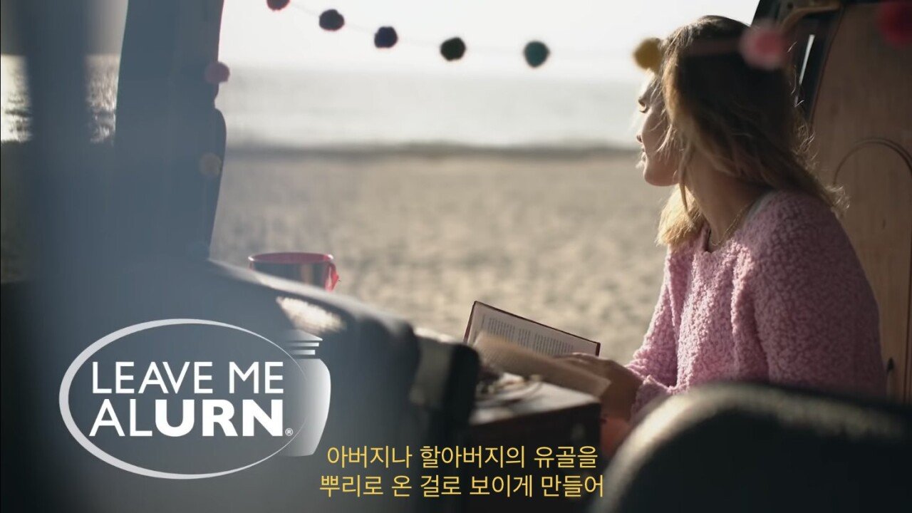 Internet_20230912_124957_18.jpeg 미국 SNL - 혼자 여행하는 여성을 위한 용품