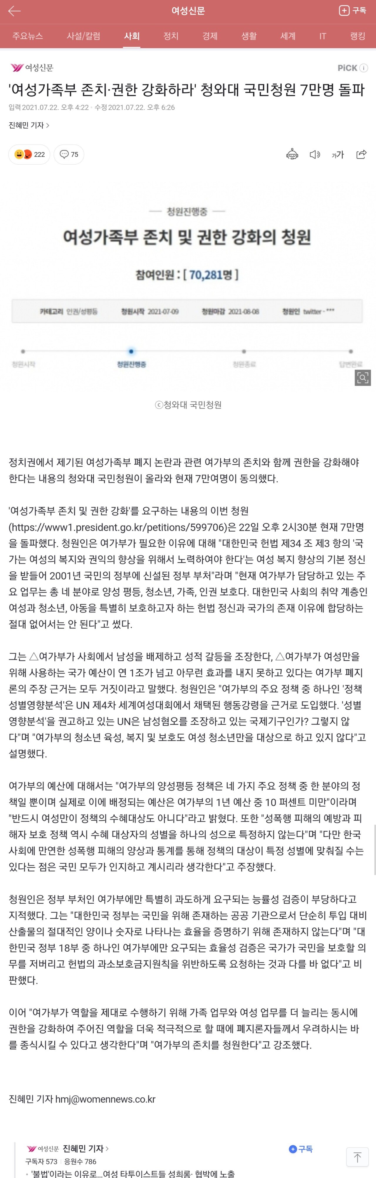 Screenshot_20210723-102825_Chrome.jpg