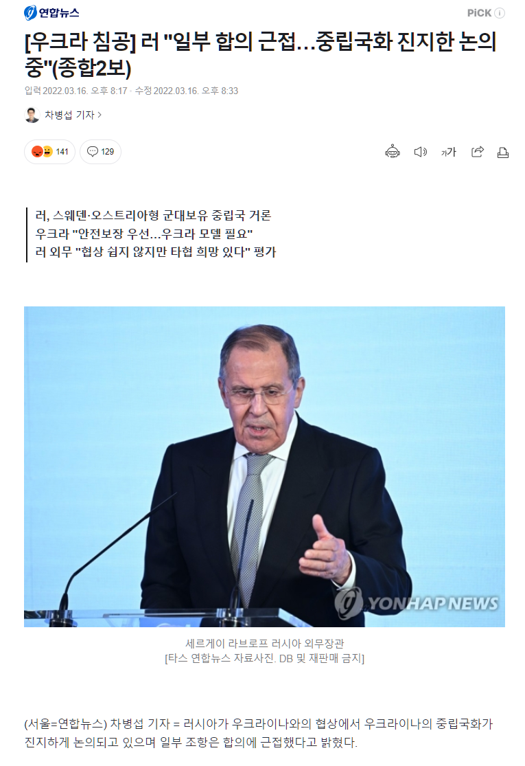 f0193f45c4e4fe139c4044171f4f1d41_1647526604_15.png