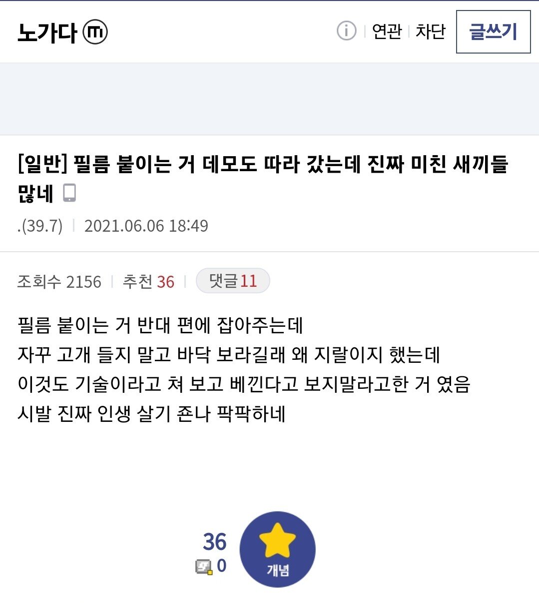 Screenshot_20220613-111412_Samsung Internet.jpg