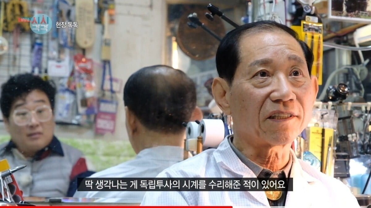 pic_002.jpg 세계최고 시계 명장이 말하는 수리할맛 났다는 시계.JPG