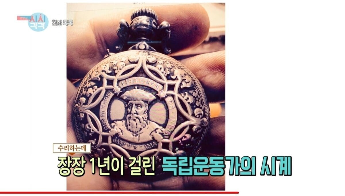 pic_014.jpg 세계최고 시계 명장이 말하는 수리할맛 났다는 시계.JPG