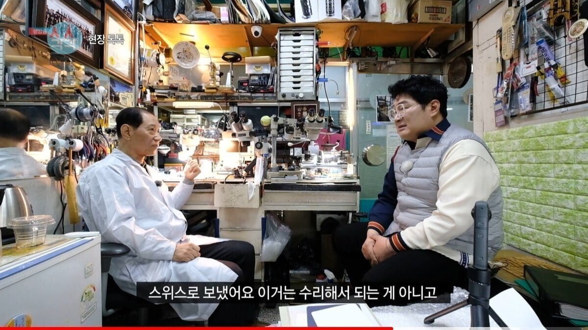 pic_010.jpg 세계최고 시계 명장이 말하는 수리할맛 났다는 시계.JPG