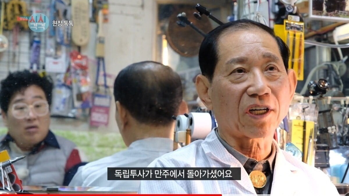 pic_003.jpg 세계최고 시계 명장이 말하는 수리할맛 났다는 시계.JPG