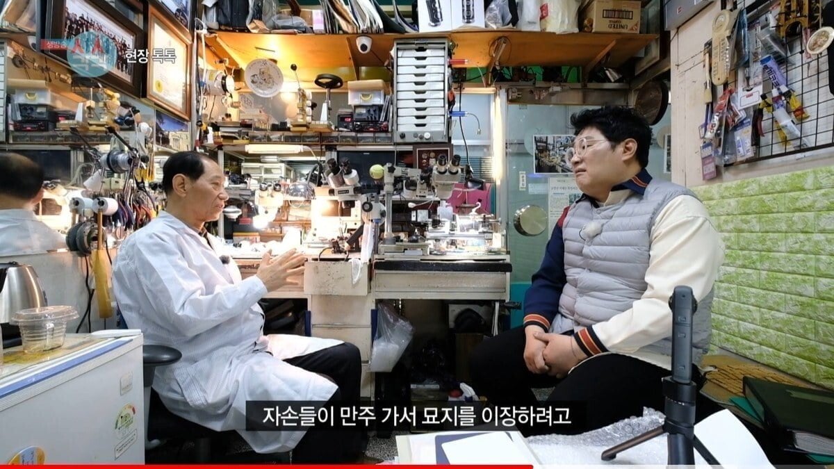 pic_004.jpg 세계최고 시계 명장이 말하는 수리할맛 났다는 시계.JPG