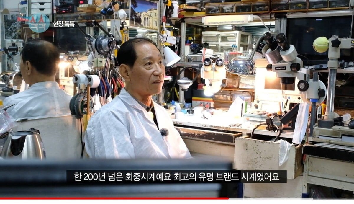 pic_006.jpg 세계최고 시계 명장이 말하는 수리할맛 났다는 시계.JPG