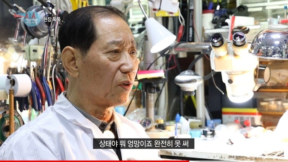 pic_008.jpg 세계최고 시계 명장이 말하는 수리할맛 났다는 시계.JPG