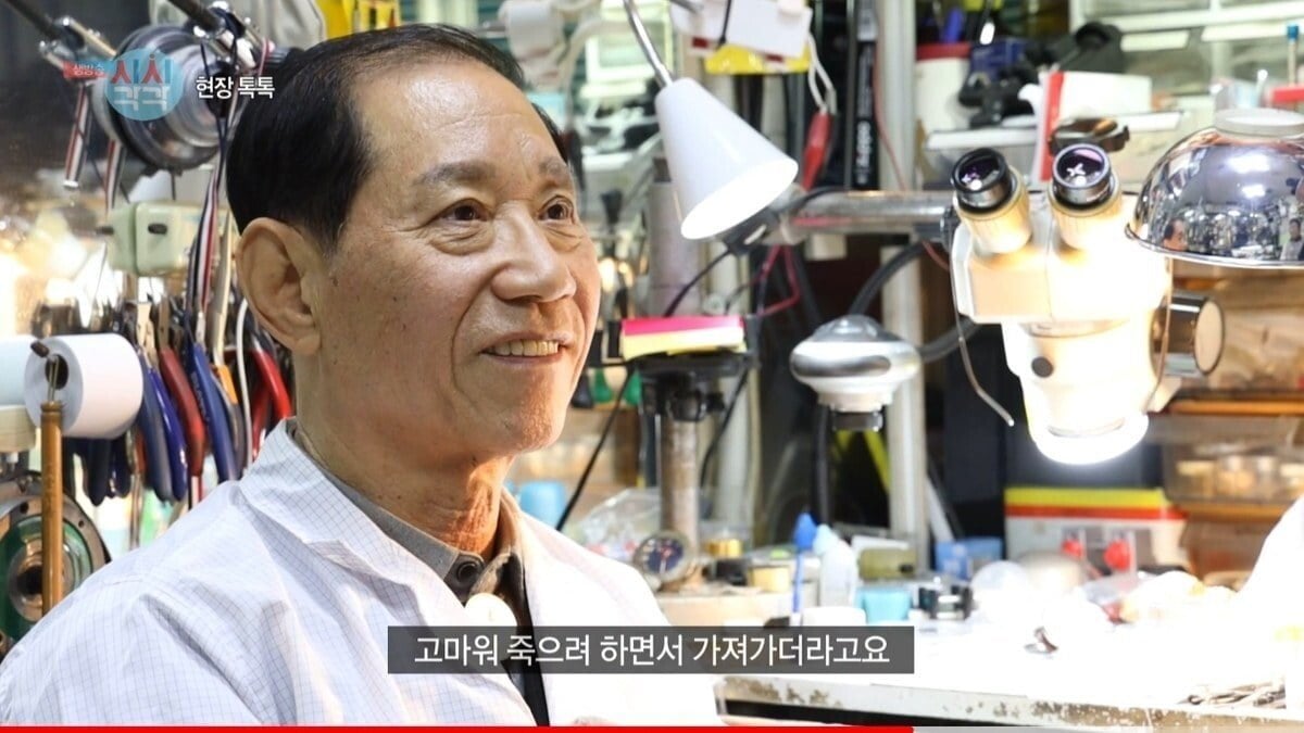 pic_016.jpg 세계최고 시계 명장이 말하는 수리할맛 났다는 시계.JPG