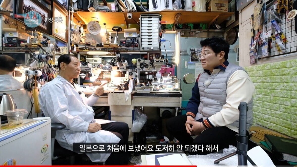pic_009.jpg 세계최고 시계 명장이 말하는 수리할맛 났다는 시계.JPG