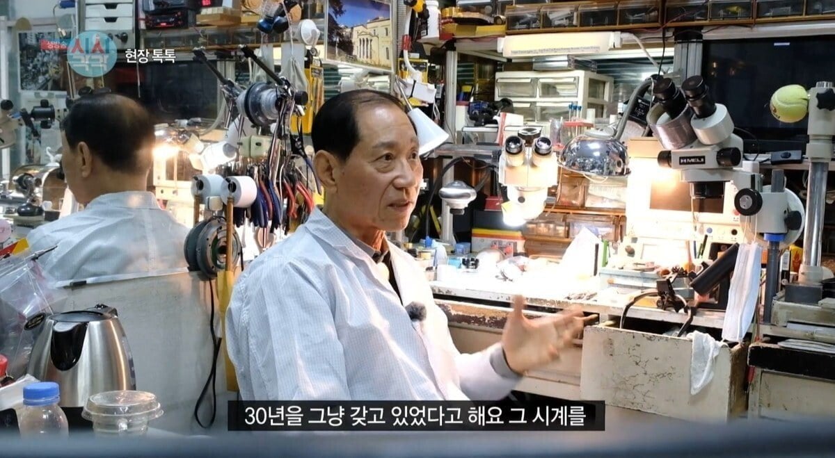 pic_012.jpg 세계최고 시계 명장이 말하는 수리할맛 났다는 시계.JPG