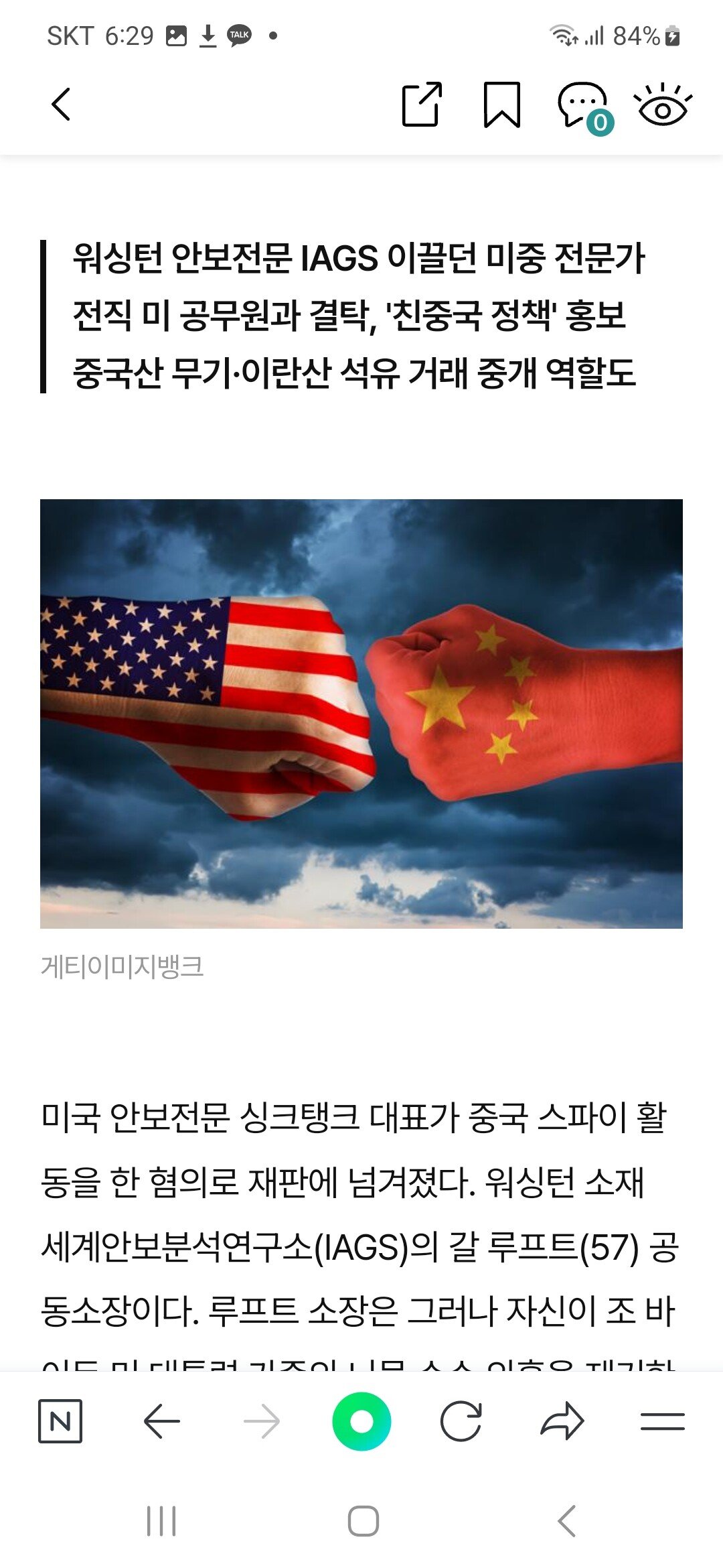 김짤.com_006.jpg