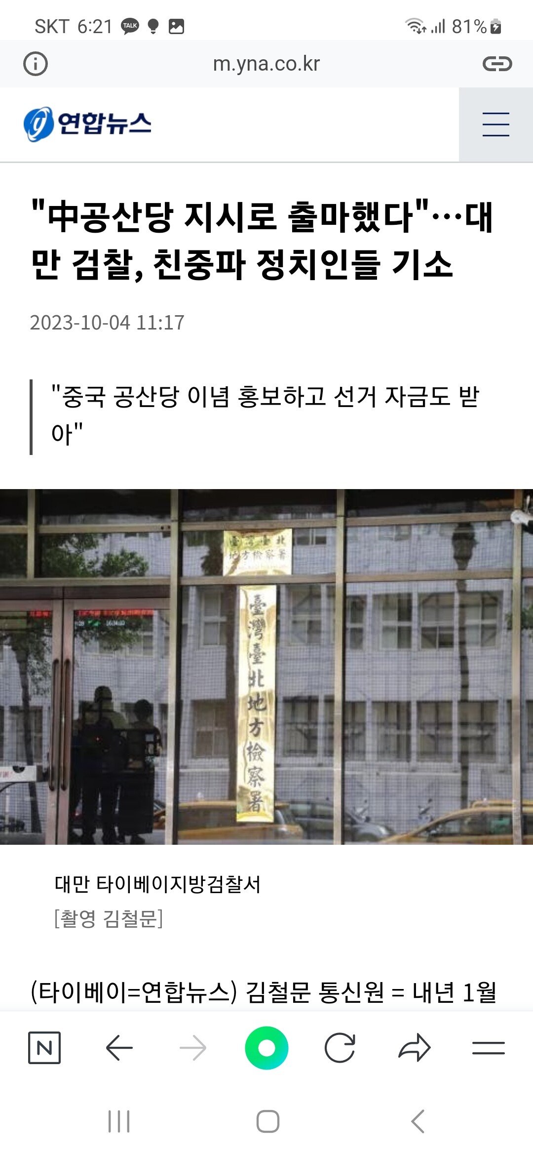 김짤.com_003.jpg