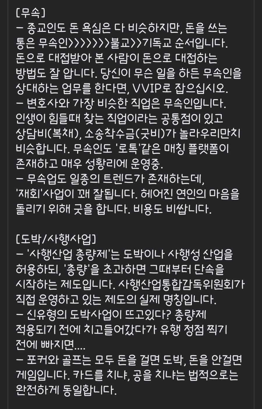 김짤닷컴_002.png.jpg