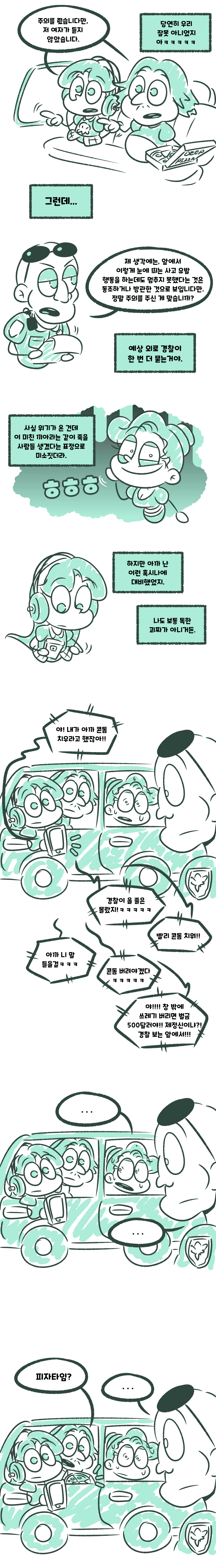 24post.co.kr_005.png